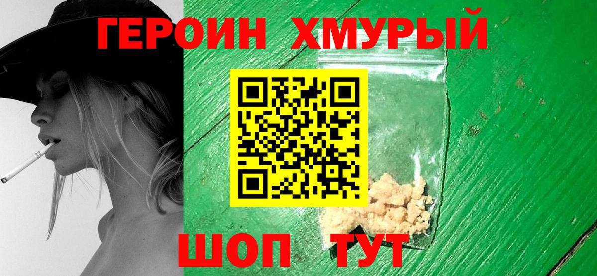 Меф   Каннабис  Светлоград  Cocaine  Вход с VPN  ГАШ  COCAIN  Codein 