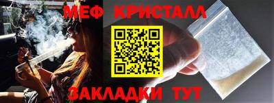 мескалин Сланцы