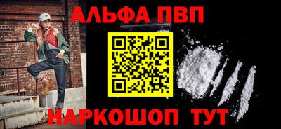 мескалин Сланцы