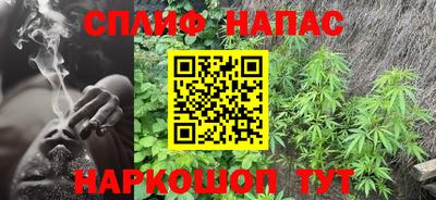 мескалин Сланцы