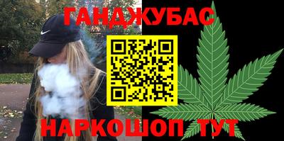 мескалин Сланцы