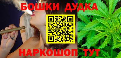 мескалин Сланцы