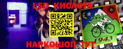 apvp Славянск-на-Кубани