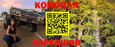 мескалин Сланцы