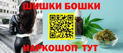 мескалин Сланцы