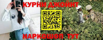 мескалин Сланцы