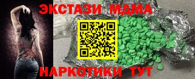 мескалин Сланцы