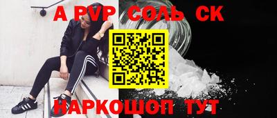 мескалин Ставрополь