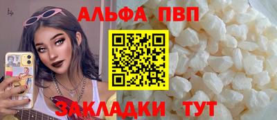мескалин Сланцы