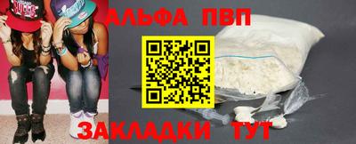 мескалин Сланцы