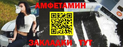 мескалин Сланцы