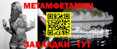 мескалин Сланцы