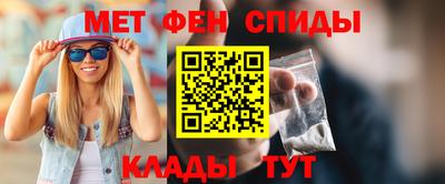 мескалин Сланцы