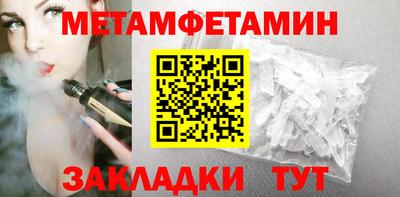 мескалин Сланцы