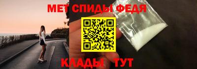 мескалин Сланцы