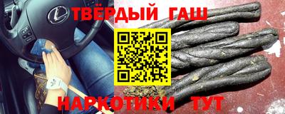 мескалин Сланцы