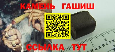 мескалин Сланцы