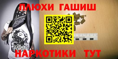 apvp Славянск-на-Кубани