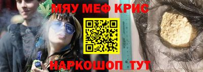 apvp Славянск-на-Кубани