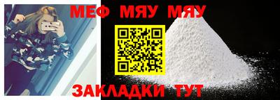 мескалин Сланцы
