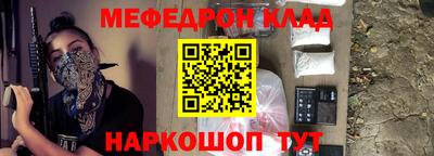 apvp Славянск-на-Кубани