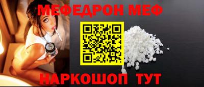 МДПВ Славгород