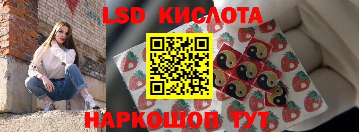 LSD-25 экстази ecstasy  Вход с VPN  Лсд 25 экстази ecstasy  Светлоград 