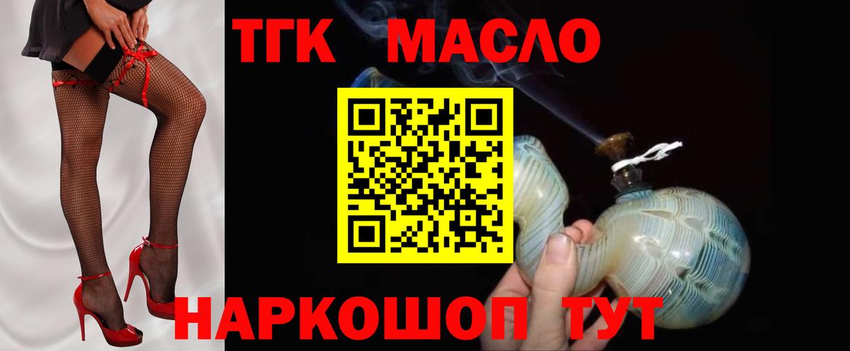 Дистиллят ТГК Wax Светлоград