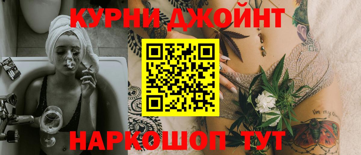 Каннабис Bruce Banner Светлоград