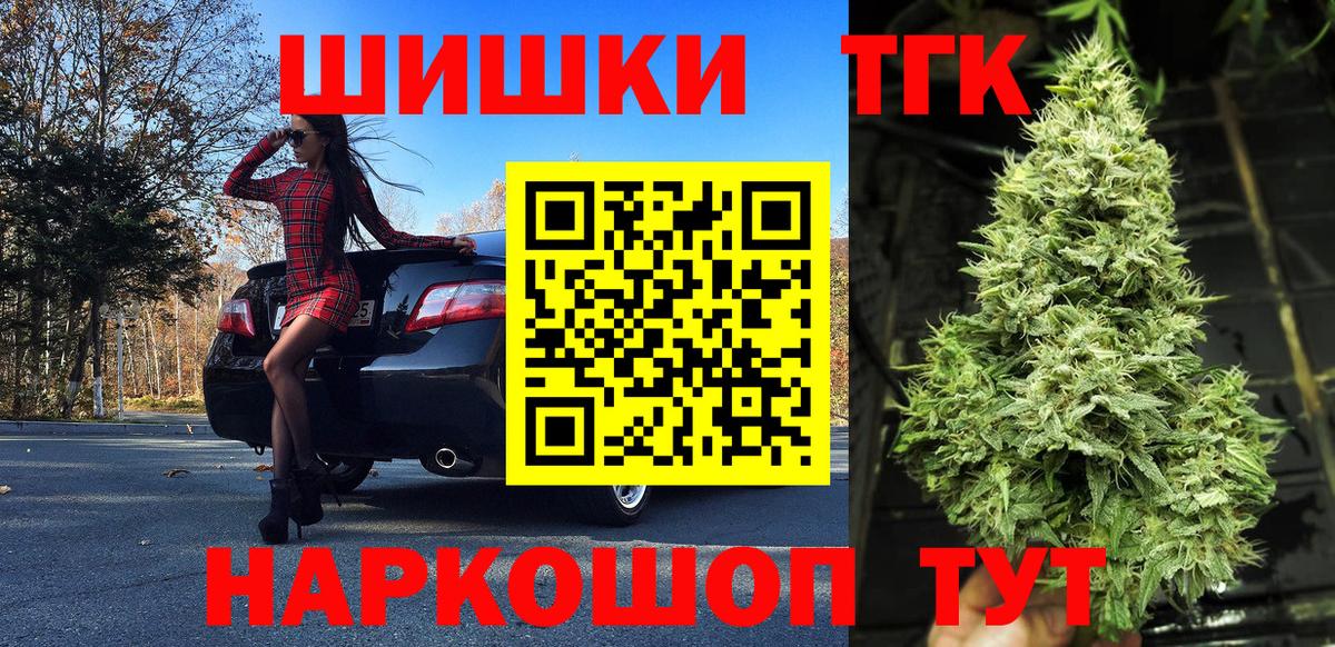 Бошки Шишки White Widow  Вход с VPN  Марихуана сатива  Светлоград  Каннабис MAZAR  Марихуана ГИДРОПОН 